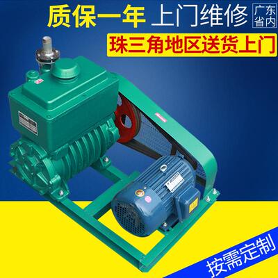 2x-8水环真空泵电动气体传输泵2X型旋片式高真空度真空泵