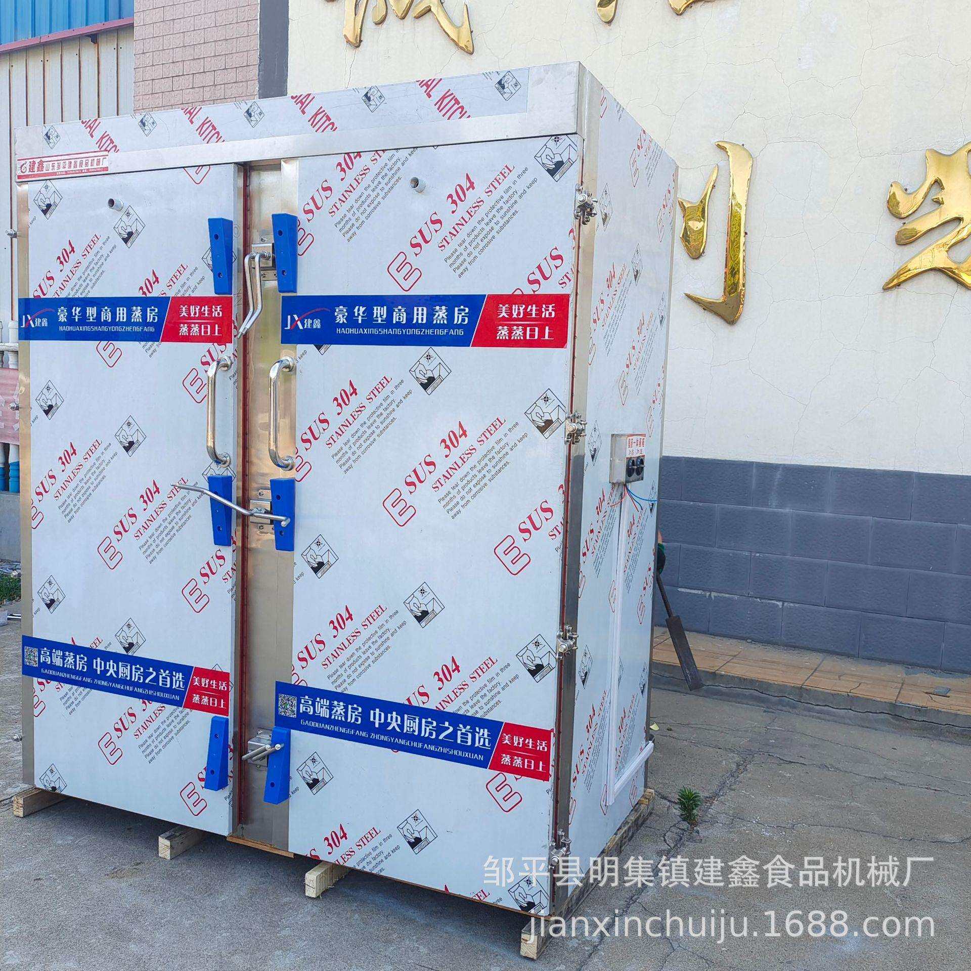 双门72盘馒头蒸房双门蒸红薯电蒸箱米饭蒸箱