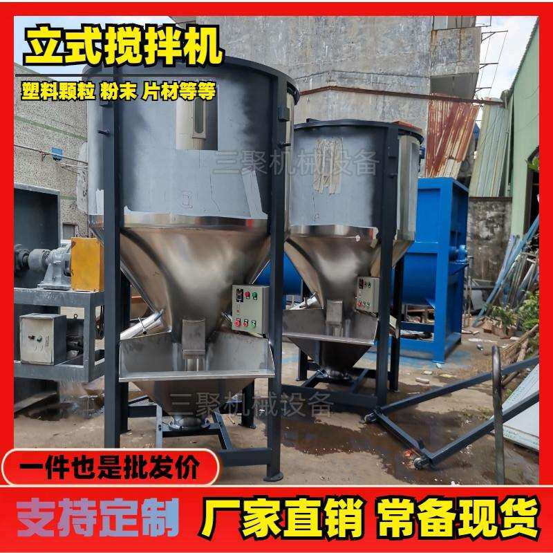 NuSun 贵宾/泰迪幼犬犬粮 2500gA生产500KG立式搅拌机塑料颗粒混