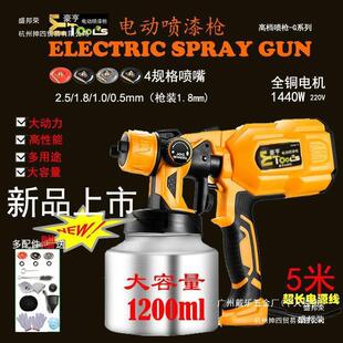 豪亨高性能LED大功率电动喷枪乳胶漆油漆喷插电式家用彩瓦