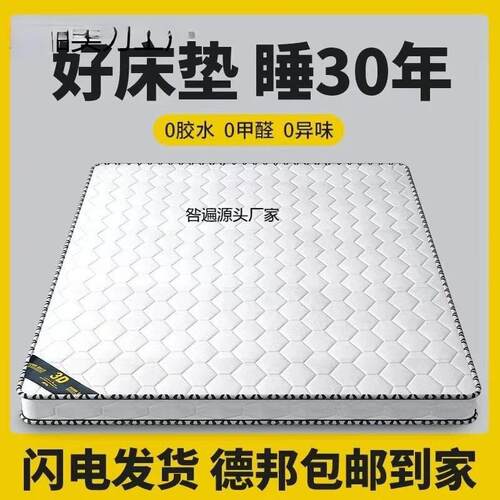 天然椰棕床垫硬垫1.5m护脊棕垫榻榻米垫子可折叠出租房用棕榈床垫