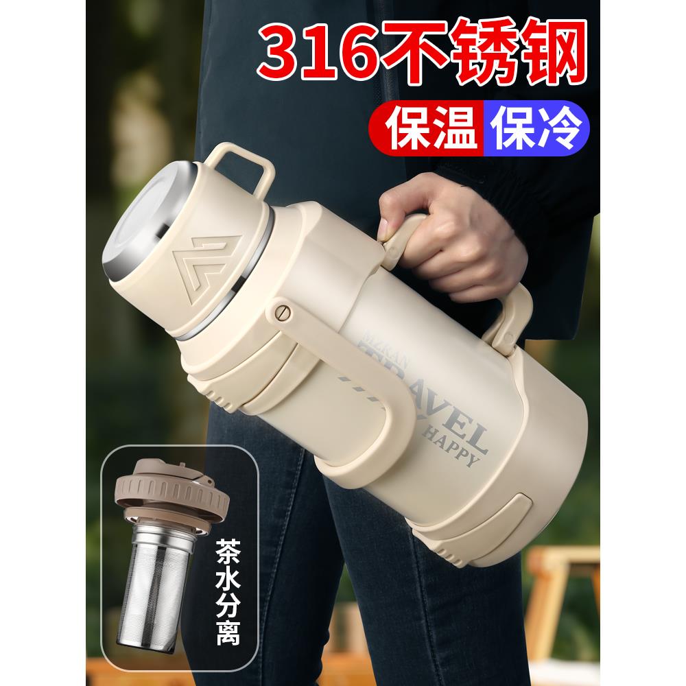 不锈钢保温壶户外大容量保温杯男大号车载便携热水壶家用暖水瓶