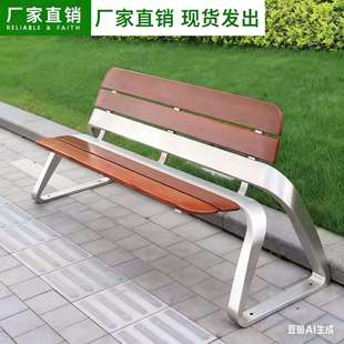 锈钢公园椅户外长椅庭院防腐木塑木长条凳子小区室外休息长条椅