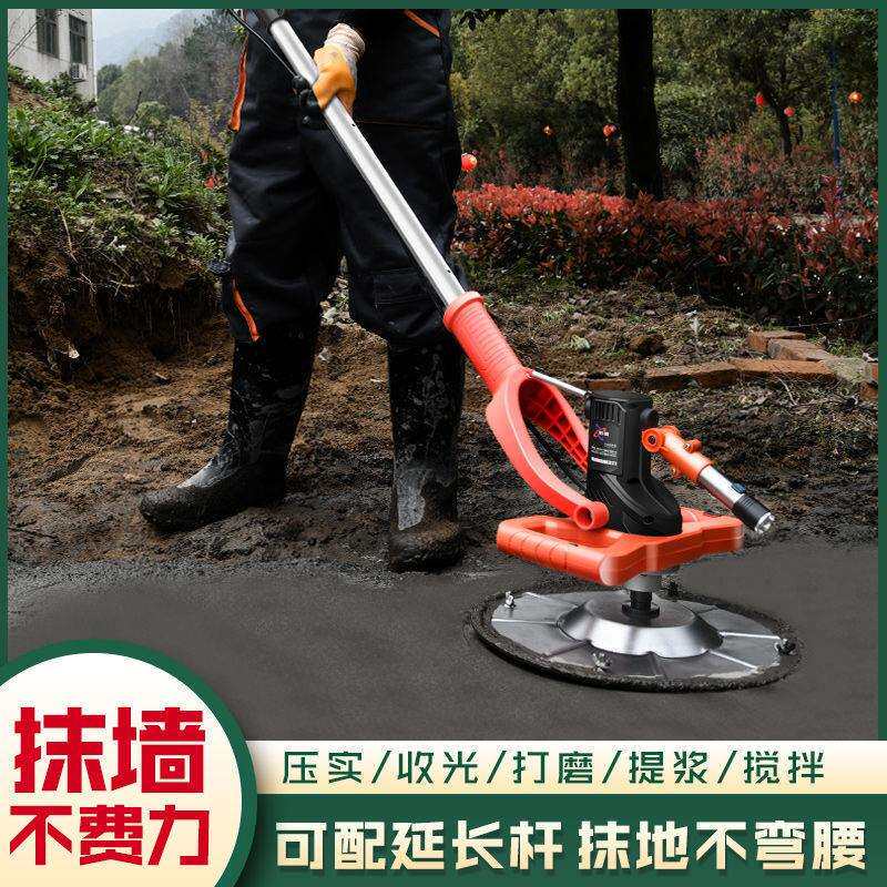 收光机抹平机水泥路面地坪小型电动电抹子打磨机混凝土磨光机收面