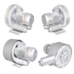 高压漩涡风机工业吸尘风机吹吸两用漩涡风机欢迎咨询