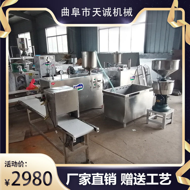 全自动商用整套饵块机器 云南特色小吃白年糕机