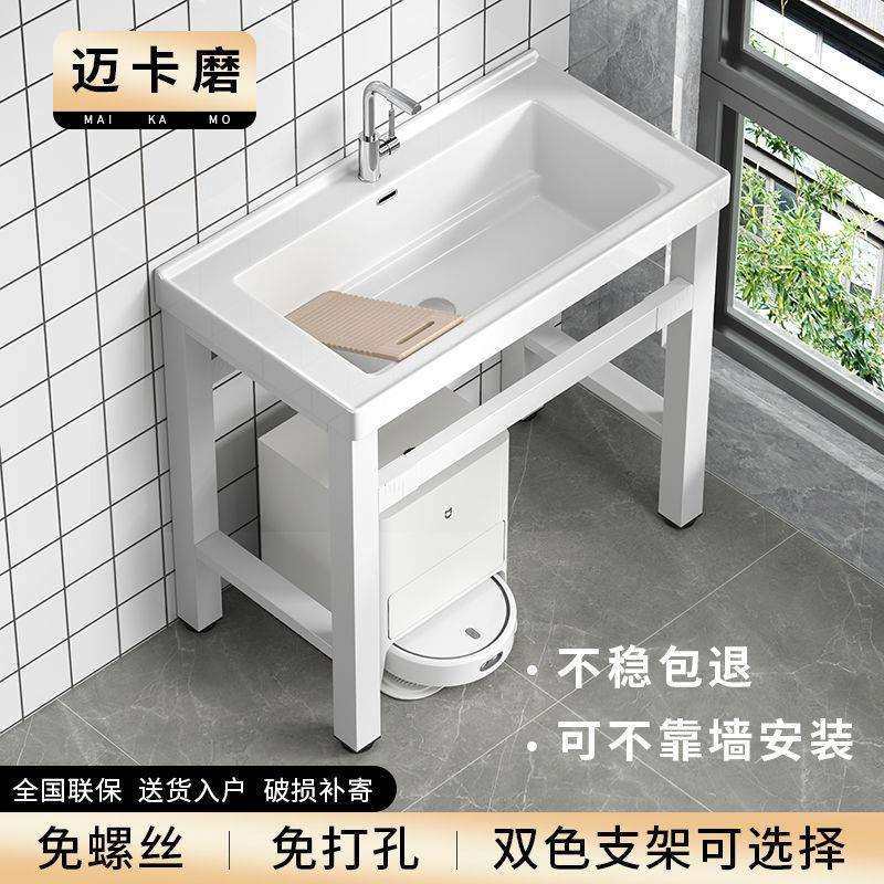 阳台洗衣盆户外洗衣池带搓衣板洗衣槽洗手支架一体盆陶瓷盆加深盆