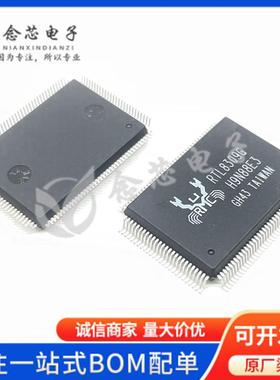 RTL8309G封装QFP-128丝印RTL8309G通讯芯片以太网集成电路