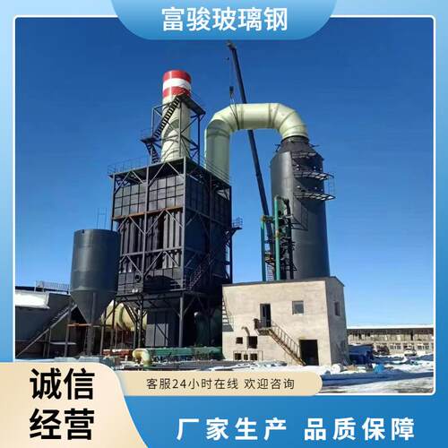 玻璃钢湿电除尘电除雾导电式高压除尘湿电维修设备洗涤