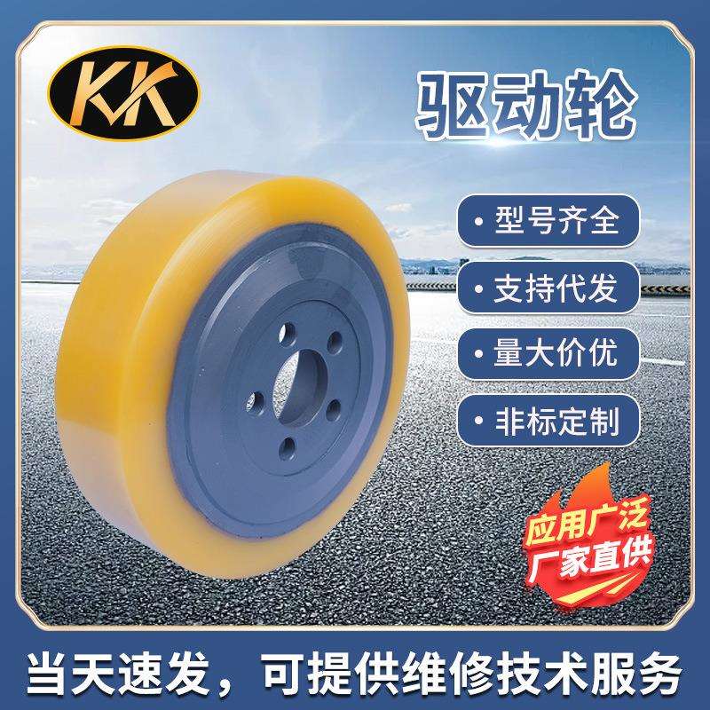 现货海斯特AP2.0海斯特S1.0/1.2/1.6/1.8驱动轮230*70/79-45