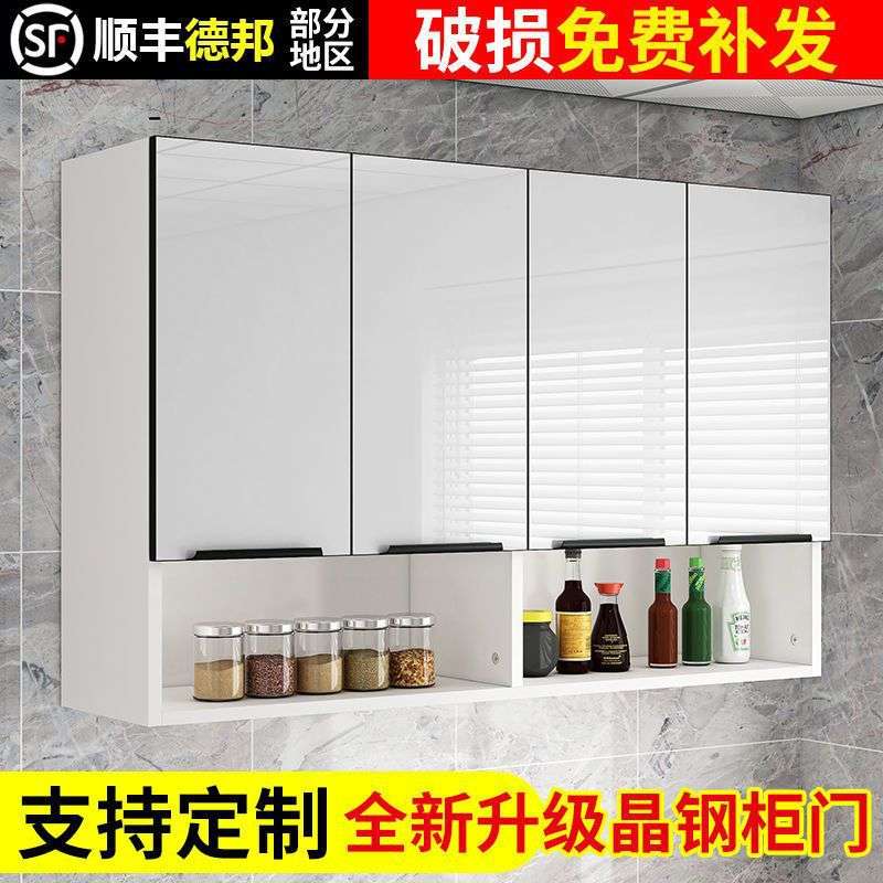 晶钢门厨房吊柜壁柜挂墙式置物柜子家用收纳储物柜阳台卫生间橱柜