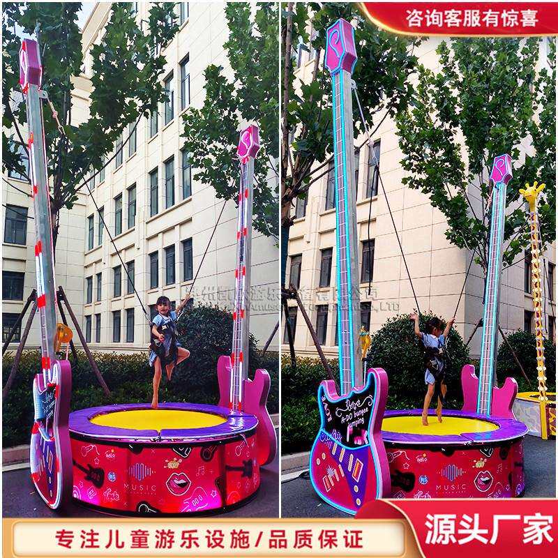 广场儿童发光音乐蹦蹦床新款吉他蹦床单人彩灯弹跳床商场彩灯蹦极