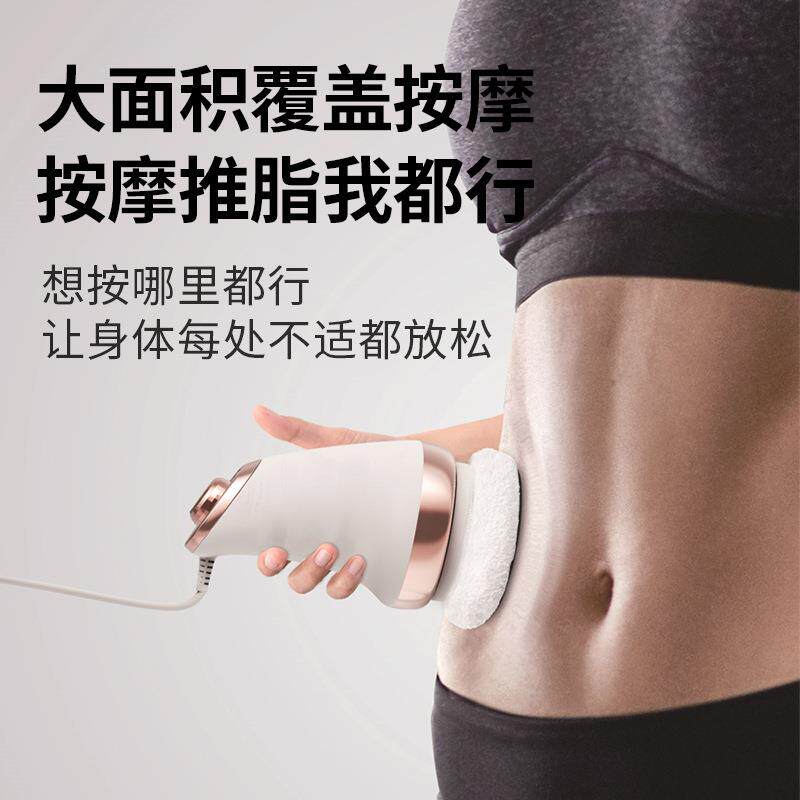 手持式多功能推脂机电动按摩器家用全身按摩脂肪震动布套甩脂推脂