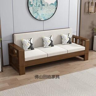 新中式实木沙发组合简约客厅冬夏两用黑胡桃小户型出租屋窄版沙发