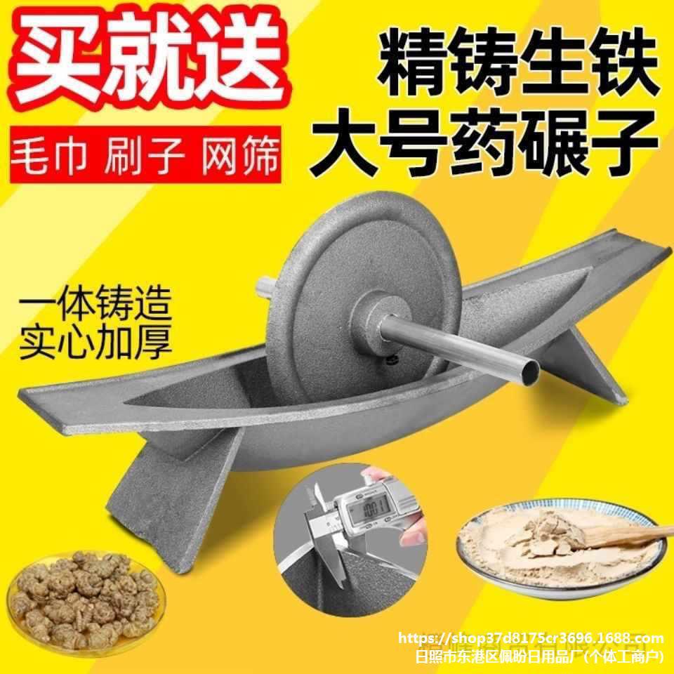 铸铁碾槽家用老式实心碾子捻子加厚生铁手工研磨器包邮粉碎机