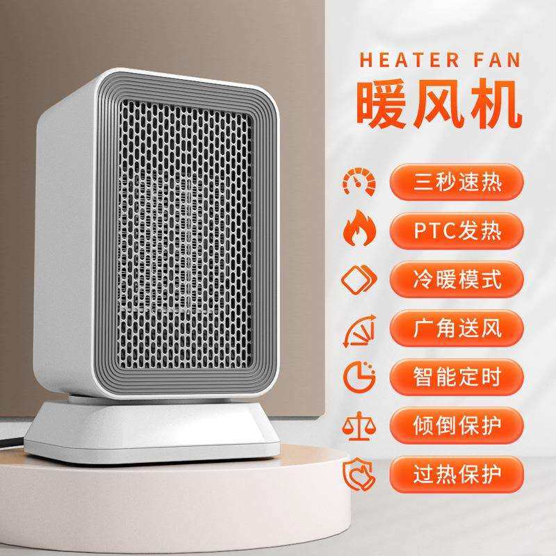 1000W摇头静音取暖器家用办公桌面暖风机小型暖脚暖手电暖器