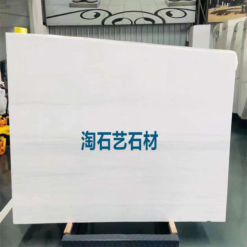 云浮南斯拉夫白天然大理石砖楼梯踏步别墅室内光面楼梯板石材