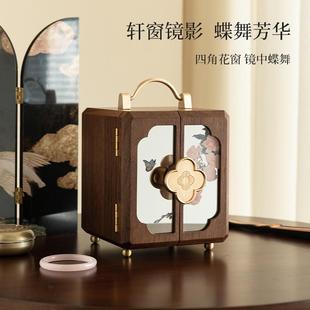 首饰盒收纳盒实木轻奢高级带锁新中式多层大容量双开门手饰收纳柜