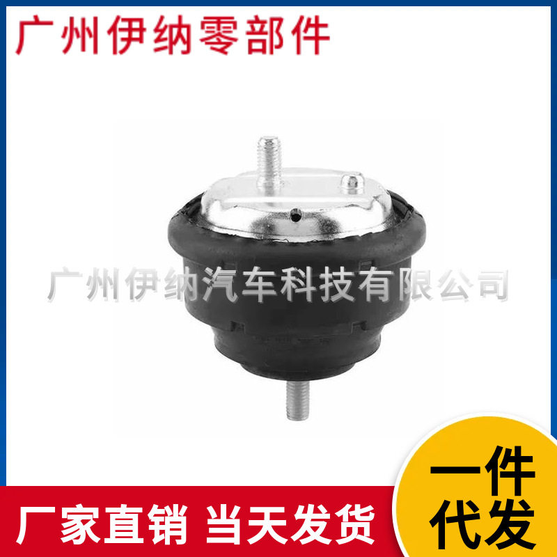 11811082583适用于宝马E39 机脚胶 发动机支架胶垫