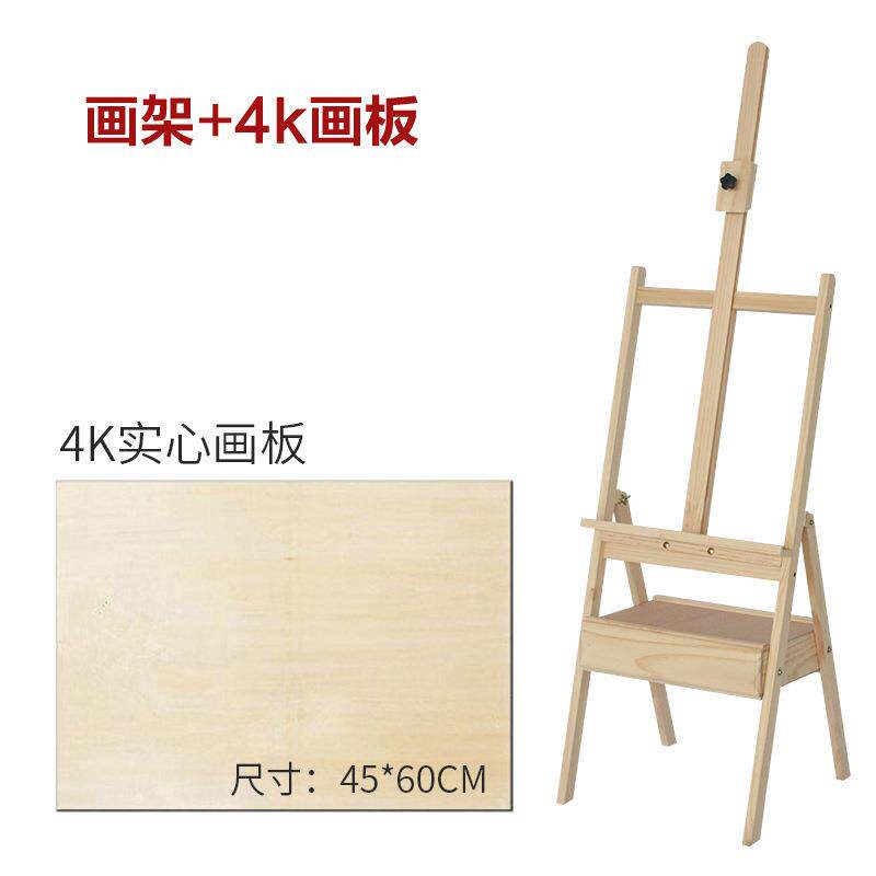 榉木制可折叠平放抽屉油画素描水粉写生画架儿童成人画架画板套.