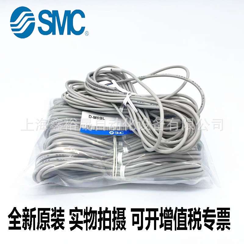 SMC磁性开关D-M9BW D-M9NW D-M9PW D-M9BWL D-M9NWL D-M9PWL