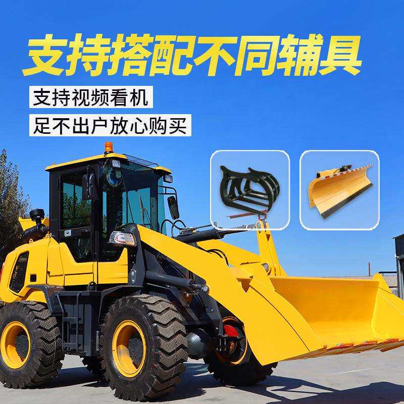 小型装载机四驱柴油多功能小铲车家用工地工程农用矮脚虎装卸铲车