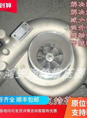 上柴6114发动机TD07SD38-000-682 49187-02700涡轮增压器总成配件