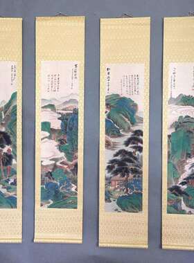 古董古玩张大千松涯逸士挂画字画中堂画挂画四条屏装饰品