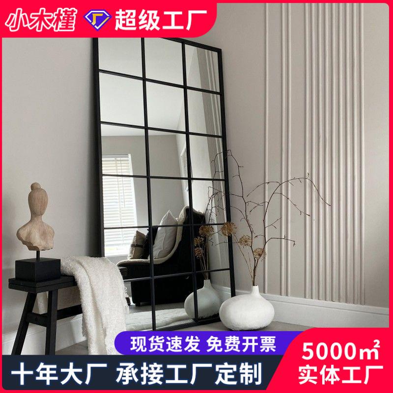 北欧装饰镜方形壁挂室内落地镜全身穿衣镜铁艺复古镜子全身镜