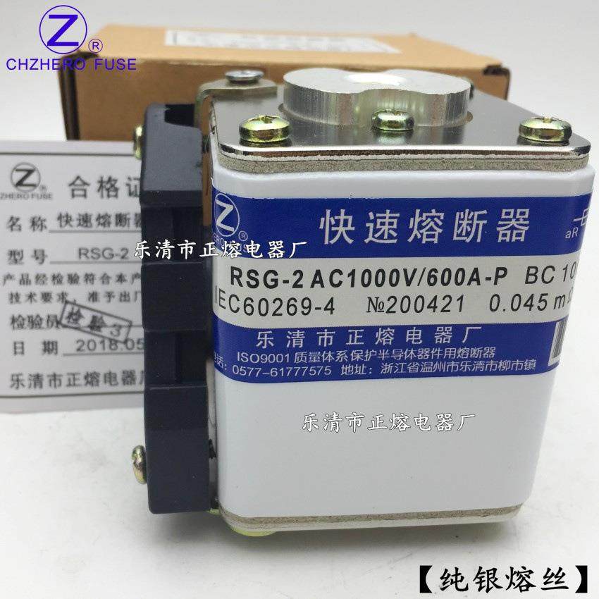 RSG-21000V/480A500A550A560A600A630A650A快速熔断器,畜牧/养殖物资,畜牧/养殖器械,淘宝优惠券,粉丝福利购,淘宝优惠卷
