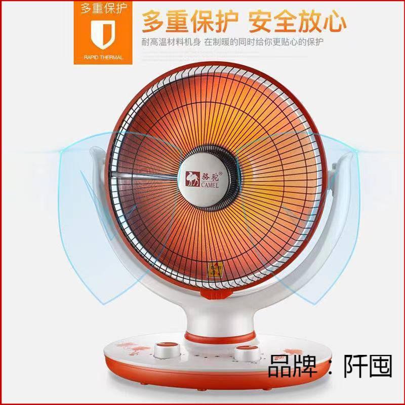 小太阳取暖器家用浴室节能省电暖风器电暖气大号电热扇烤火炉直销