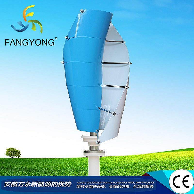 风能涡轮机风力发电100W200W300W12V24V48V400W500W垂直螺旋