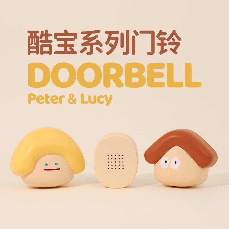 皮特露西门铃家用无线通信可爱北欧呆萌厕所卧室创意响铃大门呼叫