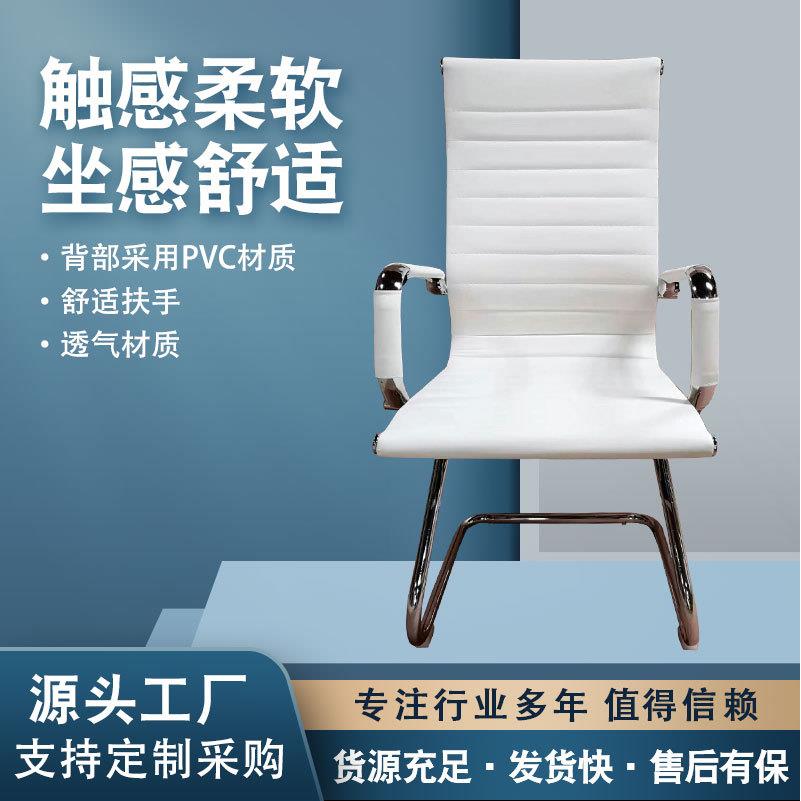 办公椅电脑椅家用舒适久坐办公椅子透气皮椅人体工学靠椅