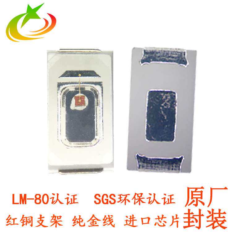 led5730红光 绿光 蓝光 黄光灯珠0.5W单色光 LED现货