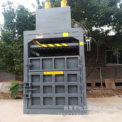 全自动压缩打包机立式废纸箱书本打包机生活垃圾饮料瓶打包机