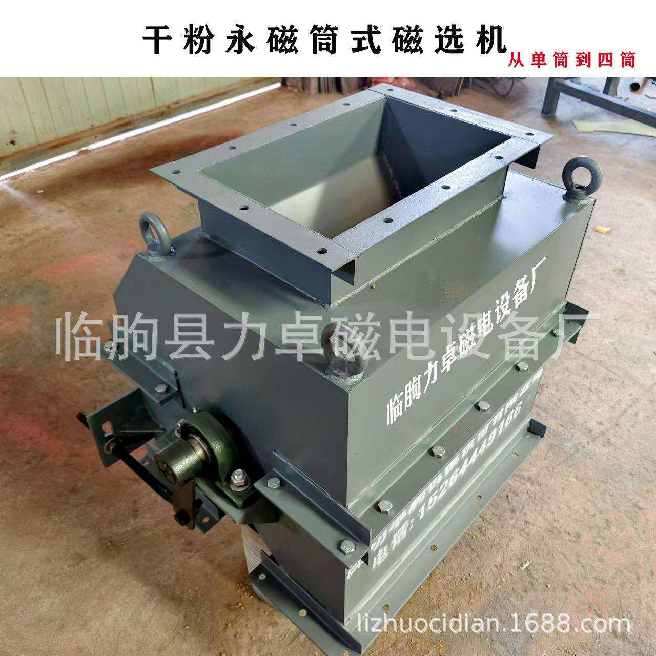 生产密封性干粉永磁磁滚筒干粉永磁筒式磁选机连续自动除铁,畜牧/养殖物资,畜牧/养殖器械,淘宝优惠券,粉丝福利购,淘宝优惠卷