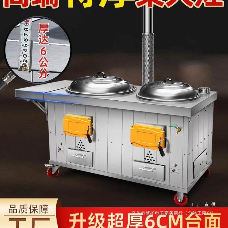 柴火灶烧木柴家用农村移动大铁锅新款新型不锈钢双锅灶台户外炉灶