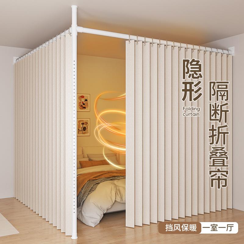 房间客厅隔断帘一房变两房隐形折叠门帘窗帘床边屏风遮挡拉帘L型