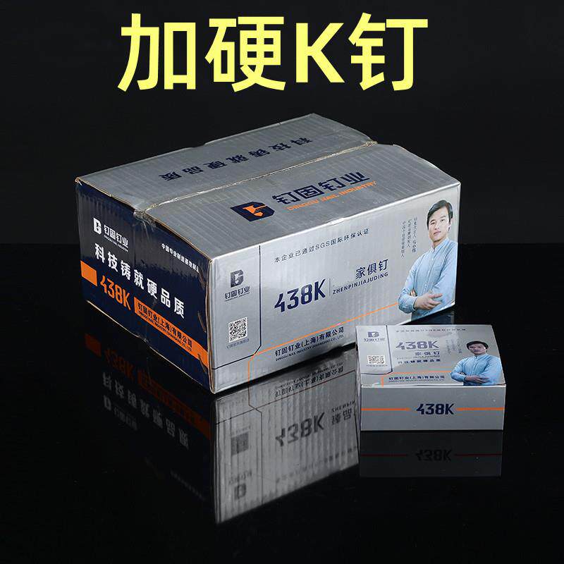 K钉码钉马钉木制品拼接440K钉枪门型气动枪钉K425K432K438国标钉