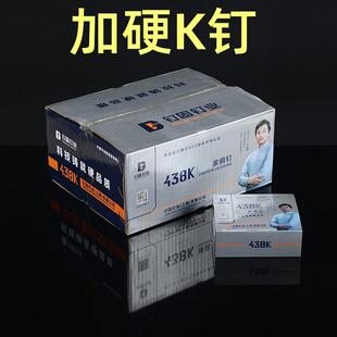 K钉码钉马钉木制品拼接440K钉枪门型气动枪钉K425K432K438国标钉