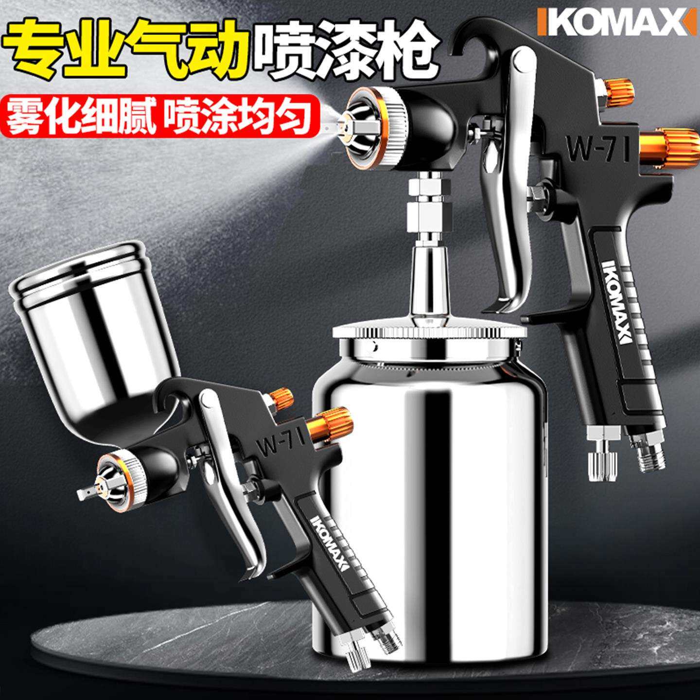 喷漆枪气动油漆喷枪乳胶喷漆罐专用家居涂料一体机汽车气泵喷漆壶