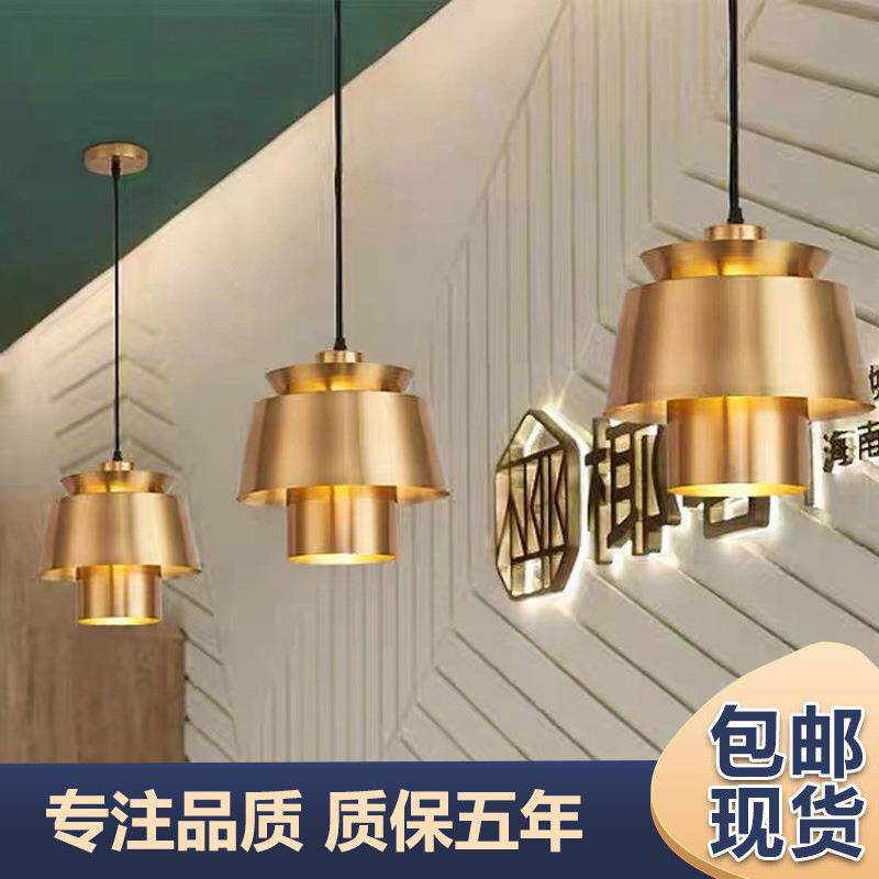 轻奢工业风餐厅电镀金色铁艺吊灯餐饮火锅店民宿个性锅盖吊线灯具