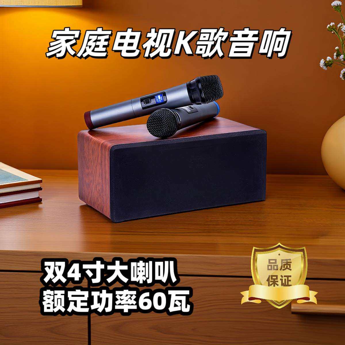 家庭ktv音响套装连接电视唱卡拉ok一体机家用带无线麦克风话筒k歌