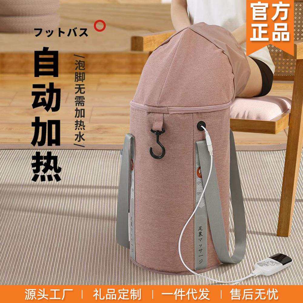 羽善折叠泡脚桶加热恒温家用过腿加高加深过膝泡脚袋足浴桶泡脚盆