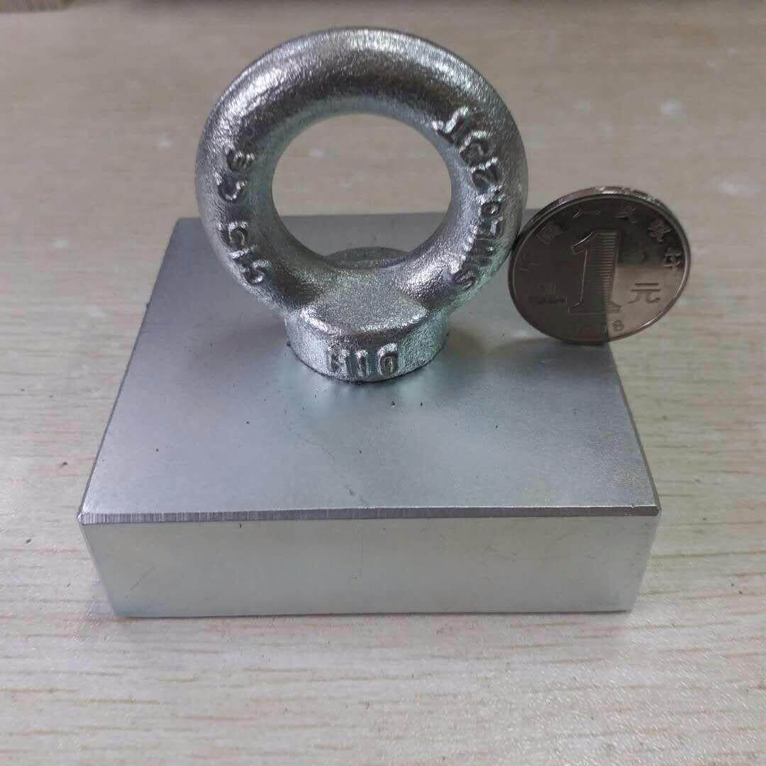 钕铁硼强磁75*75*25沉孔10磁铁吸铁石长方打捞磁铁75X75X25孔