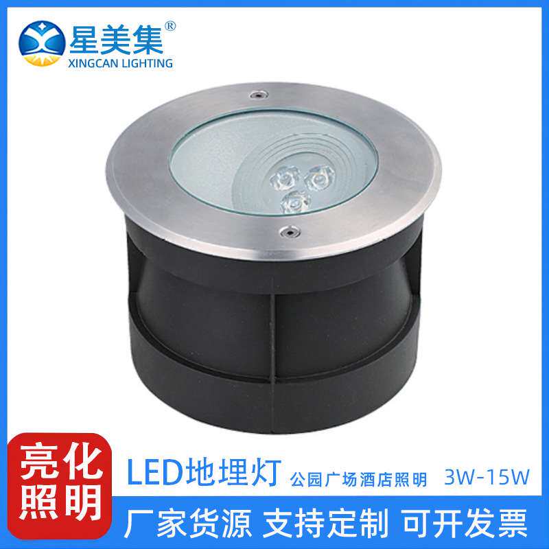 3W 6W 7W 15W 地埋灯户外LED嵌入式广场庭院墙角灯草坪照树灯