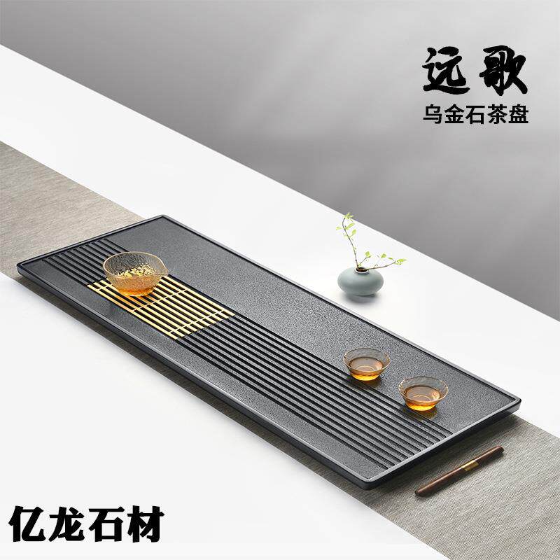 新款天然乌金石茶盘简约日式家用办公黑金大小号石头石材茶台茶海