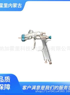 ANESTIWATA岩田喷枪WS-400-1301B-S1ZP2-H25LPH-80-082G