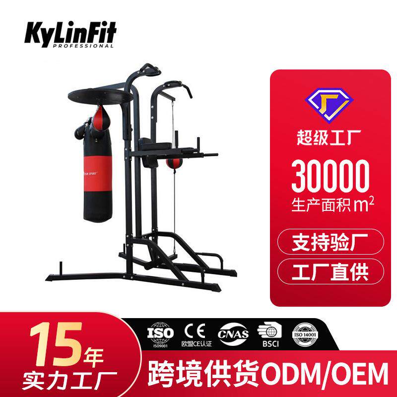 四位拳击训练速度不倒翁拳击沙袋多功能组合健身器材